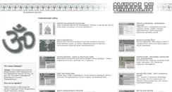 Desktop Screenshot of omkara.ru